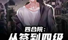 娱乐圈爆料大厨小说推荐,揭秘娱乐圈幕后大厨的传奇人生